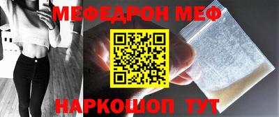 MDMA Новокубанск
