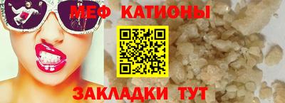 MESCALINE Нарткала