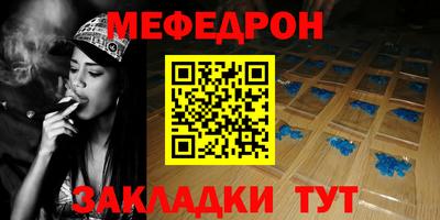 прущая мука Нальчик