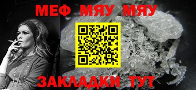 MDMA Новокубанск