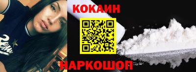 MDMA Новокубанск