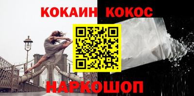 спиды Новодвинск