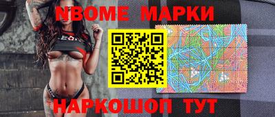 спиды Новодвинск