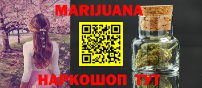 прущая мука Нальчик