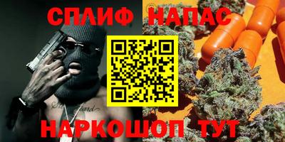 MESCALINE Нарткала