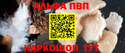 PSILOCYBIN Наро-Фоминск