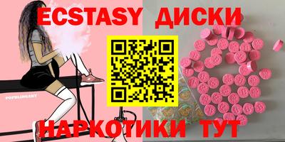 PSILOCYBIN Наро-Фоминск