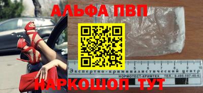 PSILOCYBIN Наро-Фоминск