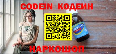 герыч Новозыбков