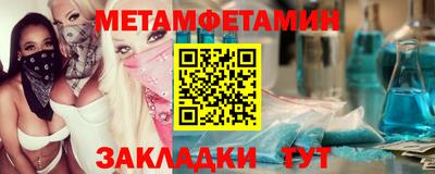 спиды Новодвинск