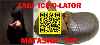 MDMA Новокубанск