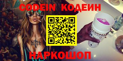 MESCALINE Нарткала