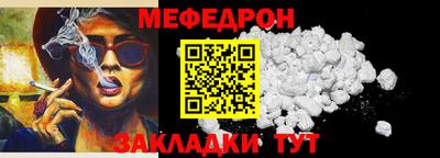 MESCALINE Нарткала
