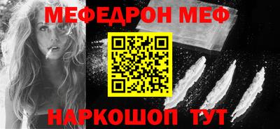 PSILOCYBIN Наро-Фоминск