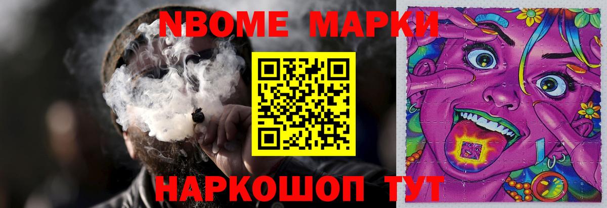 Лсд 25 экстази кислота Рузаевка