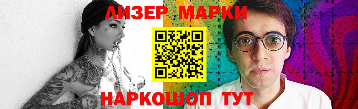 ЛСД экстази кислота  LSD-25 экстази ecstasy  Вход с VPN  Рузаевка 