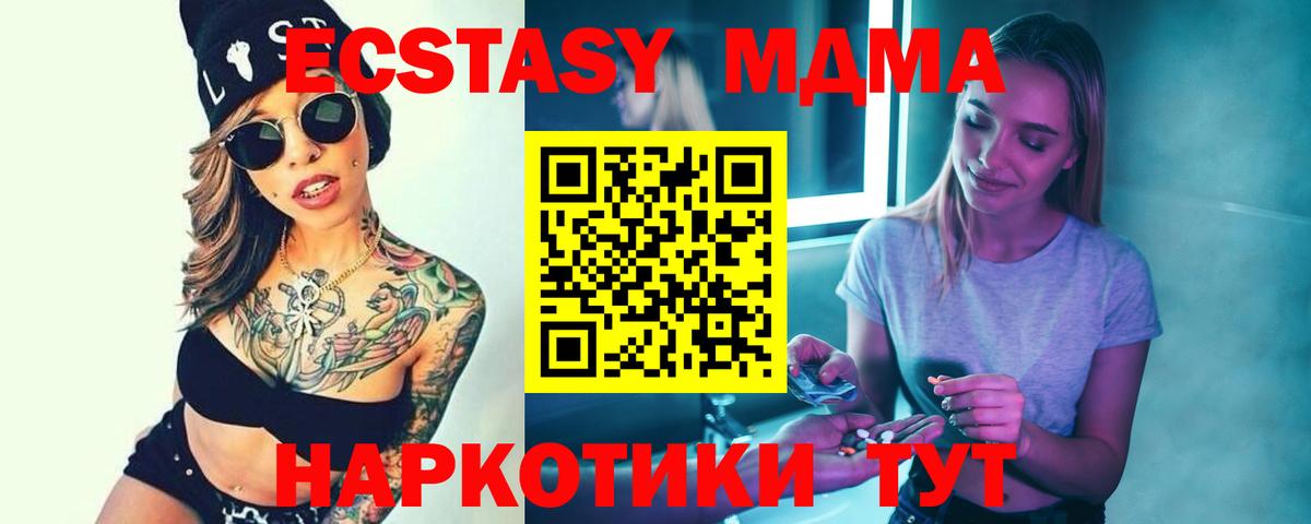 Мефедрон Рузаевка