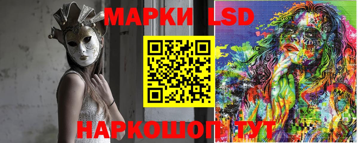 Марки N-bome 1,5мг  Марки N-bome 1,5мг  Вход с VPN  Марки NBOMe  Рузаевка 