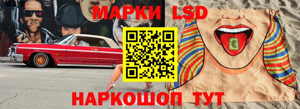 Марки 25I-NBOMe 1500мкг Рузаевка